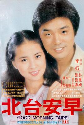 千与千寻电影海报