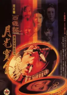 声入人心综艺海报