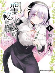 前夫求复婚短剧海报